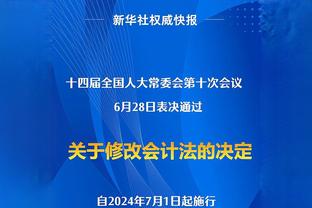 马蒂诺：梅西和阿尔巴肌肉疲劳 我们优先冲击公开赛冠军